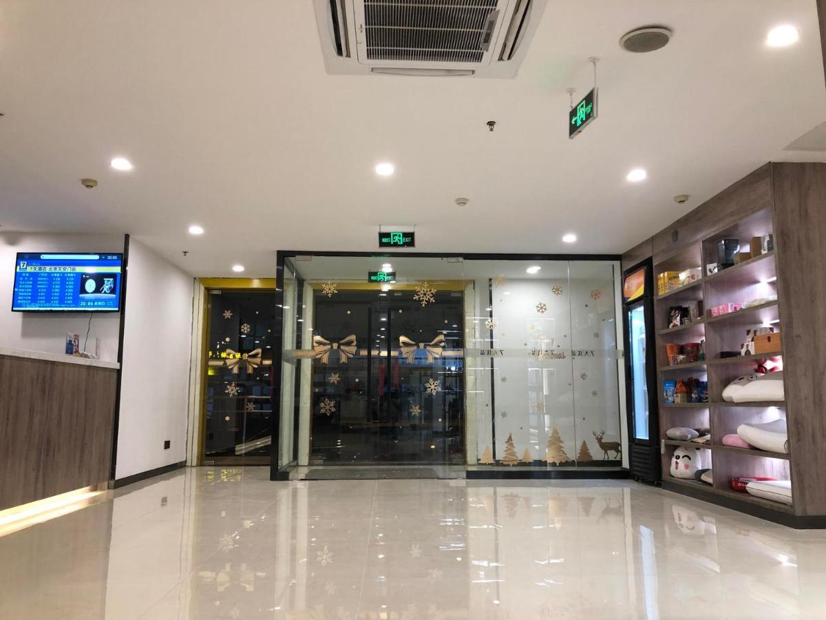 Hotel 7 Days Premium Tiananmen Branch 2*
